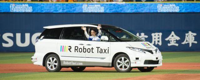 В Японии провели испытания беспилотного такси