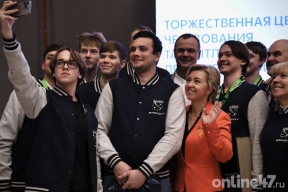 Награждение талантливой молодёжи Ленинградской области в 2025 году