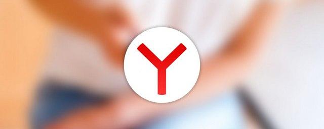 12 особенностей и возможностей «Яндекс.Браузера»