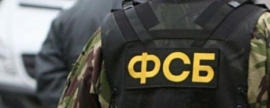 ФСБ уличила трех жителей Подмосковья в переводах пожертвований украинской армии