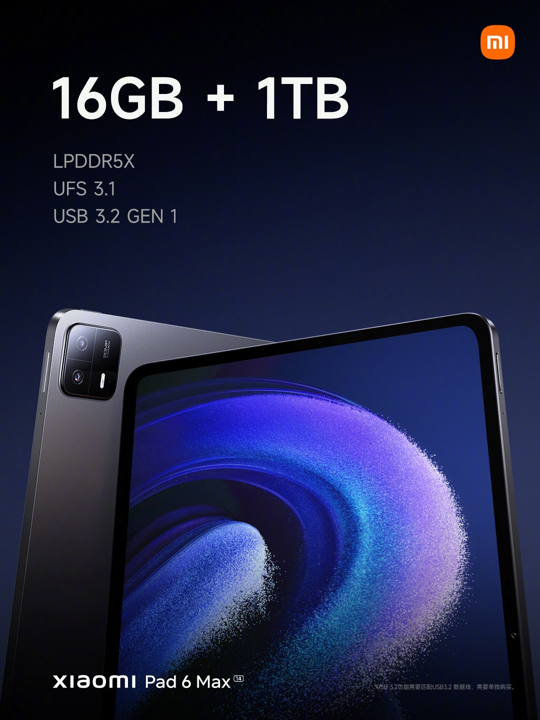 Планшет xiaomi pad 6 gravity. Xiaomi Pad 6. Xiaomi Pad 6 Max. Xiaomi Pad 6 Max 14. Xioni Pat 6.