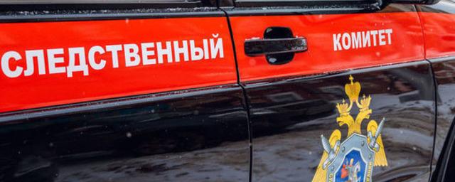 СК начал проверку после обнаружения тела младенца в Белгороде