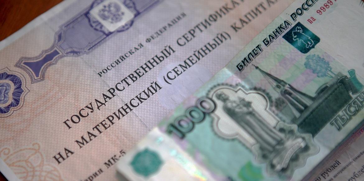 В суд Челябинска поступило дело о хищении предпринимателем 21 млн рублей маткапитала