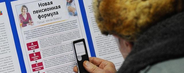 Власти Ярославля предложили поднять пенсии экс-чиновникам