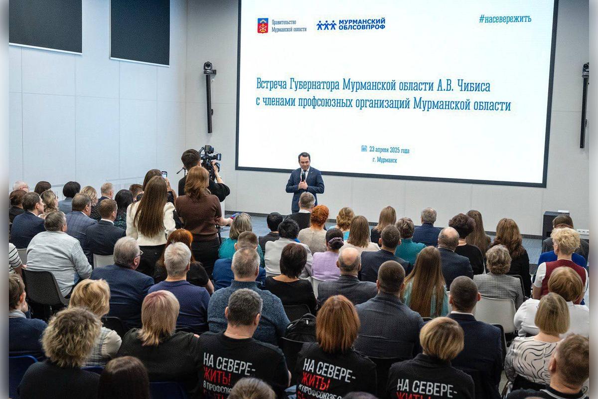Губернатор Андрей Чибис провел встречу с членами профсоюзов ключевых сфер региона