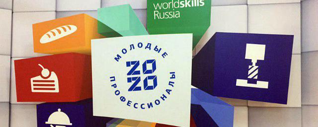 Якутия готовится к отборочным соревнованиям WorldSkills-2020