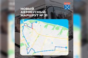 Мэр Станислав Трофимов: Новый автобусный маршрут №31 с 1 октября свяжет поселок Энергетиков с ключевыми объектами Чебоксар