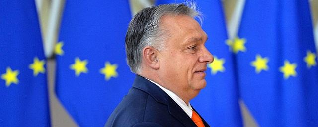 Премьер Венгрии Орбан заявил, что контрнаступление ВСУ необходимо предотвратить