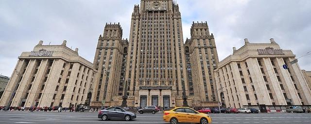 МИД РФ: Посольские квартиры незаконно в аренду не сдавали