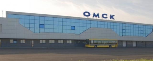 Омский аэропорт за шесть месяцев 2017 года заработал 385,3 млн рублей