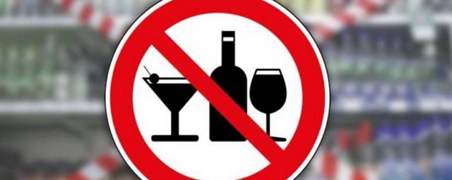 1 марта в Туле ограничат продажу алкогольных напитков
