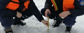 На водоемах в 17 городских округах Московской области выявили тонкий лед