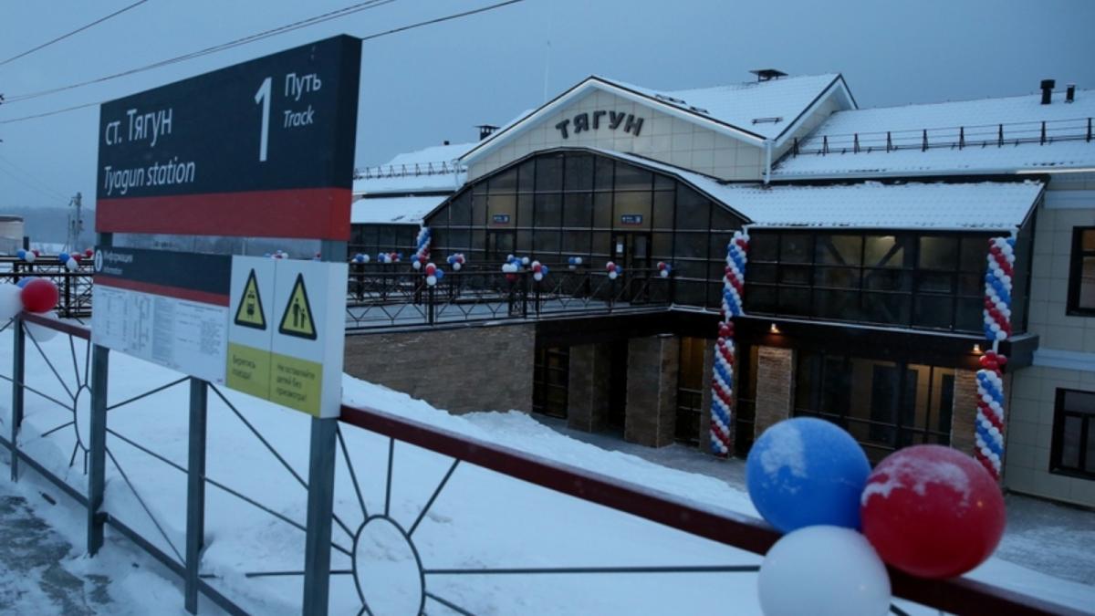 В алтайском Тягуне открыли обновленный ж/д вокзал