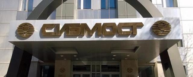 Кредиторы решили заключить мировое соглашение с должником АО «Сибмост»
