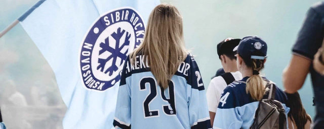 В Новосибирске ХК «Сибирь» провел День болельщика