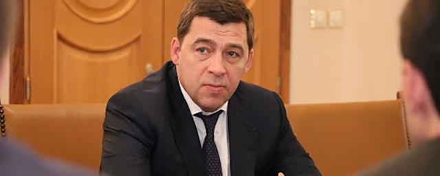 Губернатор Свердловской области ответил на угрозы местной жительницы