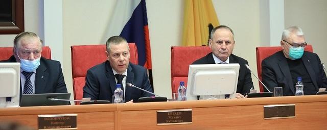 Депутаты Ярославской облдумы приняли бюджет на 2022 год