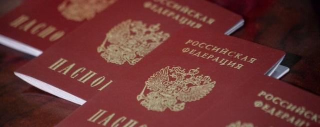 В Санкт-Петербурге отец через суд восстановил право вписать в новый паспорт имена погибших детей