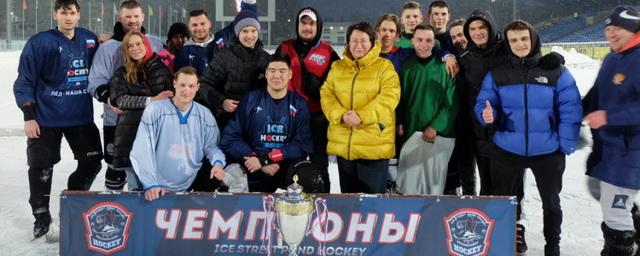 В Красногорске состоялся чемпионат по хоккею Ice Street Pond Hockey