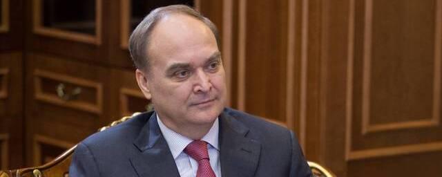 Посол России Антонов заявил о вреде санкций США против России для глобальных рынков