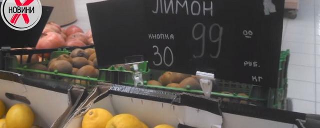 Блогер сравнил цены на продукты в супермаркетах Киева и Донецка