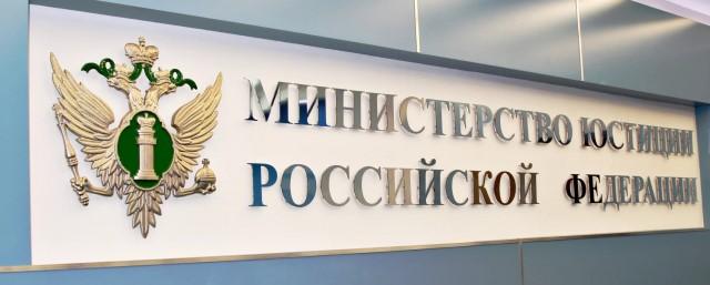 Минюст России подал в суд иск о ликвидации правозащитной Московской Хельсинкской группы