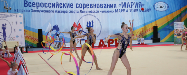 В Раменском проходят соревнования по художественной гимнастике «Мария»