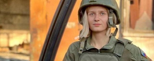 Военкор Readovka Елсукова ранена в Соледаре