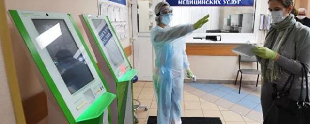 Московские поликлиники усиливают работу в связи с распространением «омикрона»
