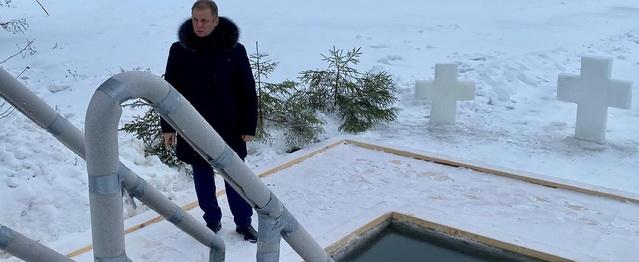Сергей Дорофеев проверил готовность крещенской купели на озере Госьбужье