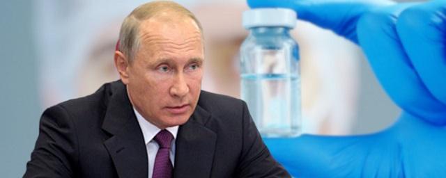 Песков: Владимир Путин самостоятельно расскажет о своей вакцинации от COVID-19