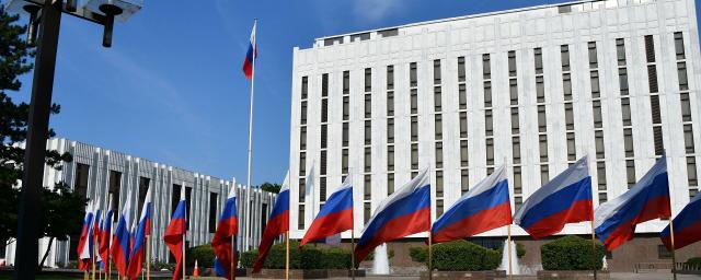 Посольство России заявило о кампании США по демонизации ВС РФ