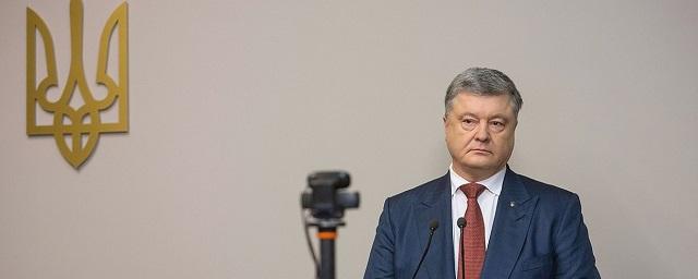 На Петра Порошенко в 2018 году было совершено 11 покушений