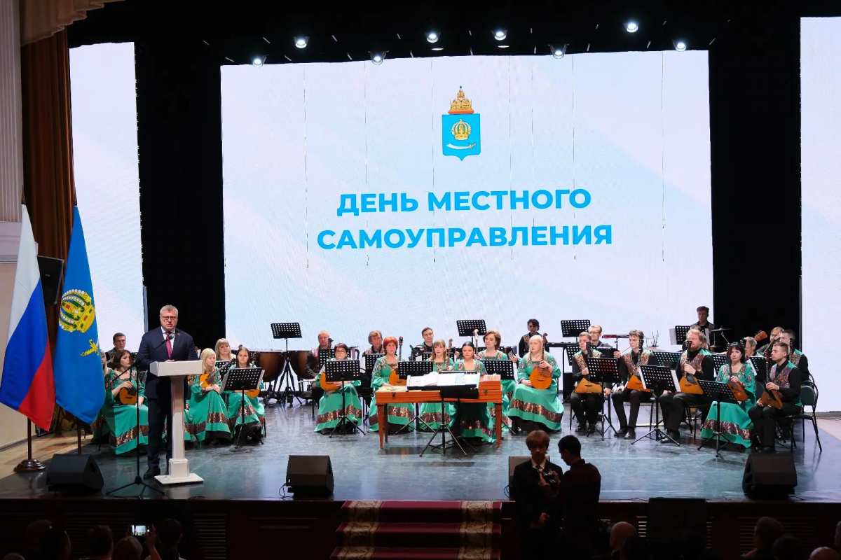 «Этот праздник — дань уважения тем, кто служит людям»: Депутаты Гордумы Астрахани приняли участие в торжественном мероприятии в честь Дня местного самоуправления