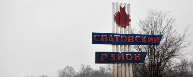 Андрей Марочко: ВСУ дистанционно заминировали около четверти территории Сватово
