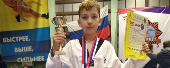 Юный спортсмен из Красногорска одержал победу на соревнованиях в Москве