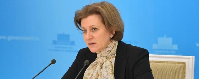 Анна Попова оказалась одним из разработчиков препарата «ЭпиВакКорона»