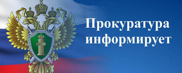 Приговор по уголовному делу о хищении более 36 млн рублей