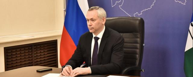 Андрей Травников представил президенту РФ предложения по развитию наукоградов