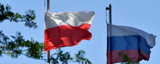 Польша объявила о высылке трех российских дипломатов