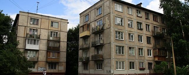 В Екатеринбурге дорожает вторичное жилье