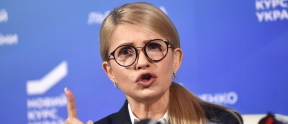 Экс-премьер Украины Тимошенко призвала отправить на фронт половину силовиков