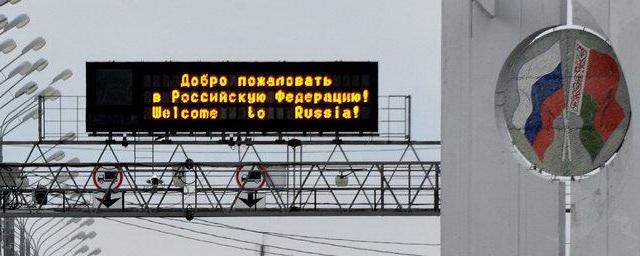 Россия и Белоруссия снимают ограничения на передвижение через границу