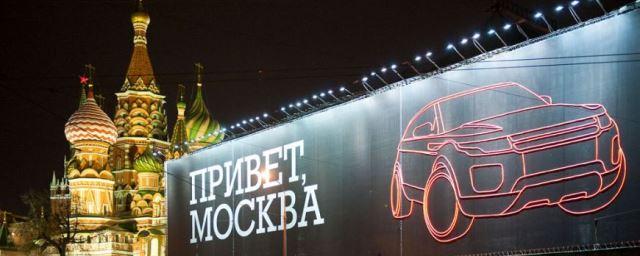 В Москве анонсировали новый проект для туристической индустрии