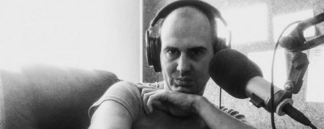 После несчастного случая умер радиоведущий «Европы Плюс» Максим Рогачев