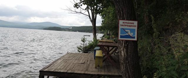На озере Тургояк запретили купаться после сообщений о сыпи