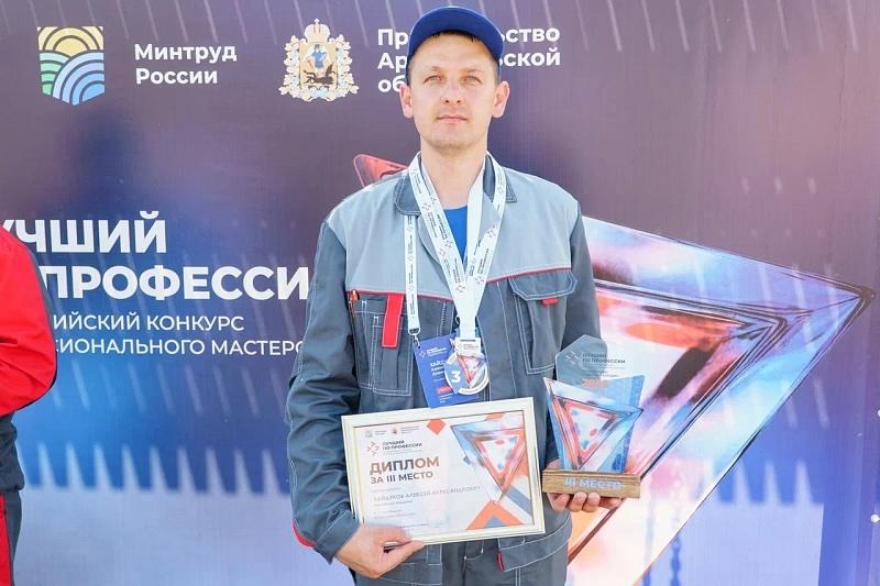 Слесарь-сборщик из Мордовии занял третье место среди лучших по профессии в России