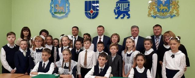 В псковской школе №1 открылся «Кикоинский класс»