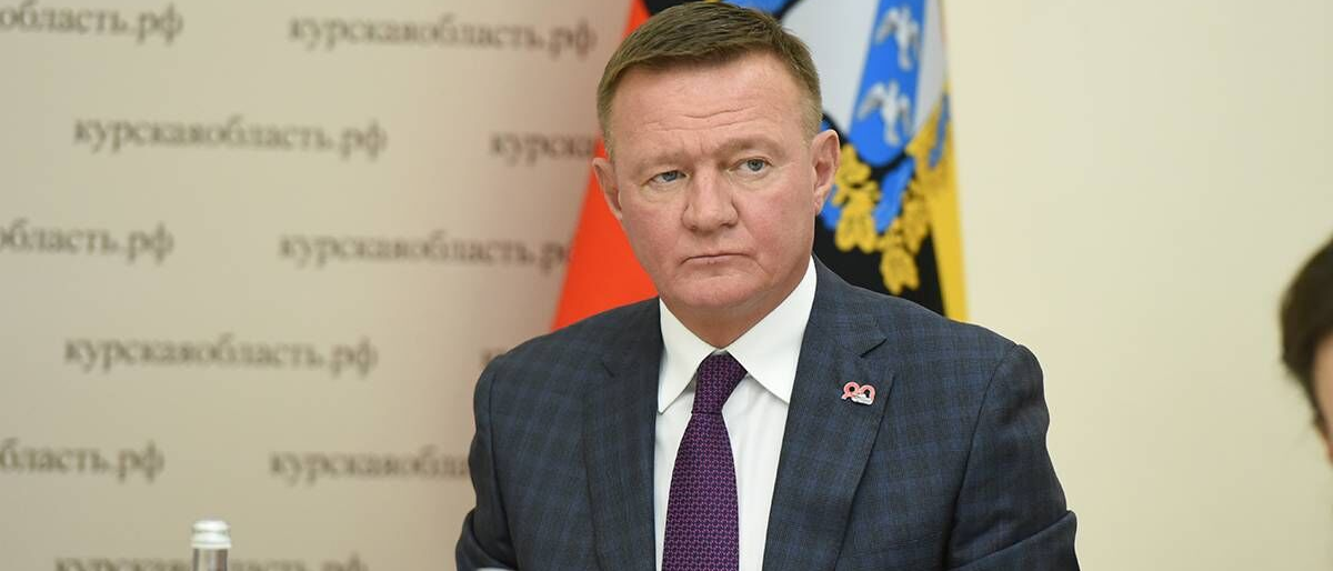 Курский губернатор Старовойт сообщил об обстреле со стороны ВСУ двух населенных пунктов