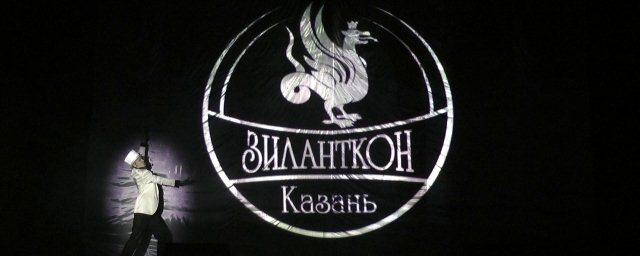 В Казани пройдет крупнейший в РФ международный фестиваль «Зиланткон»